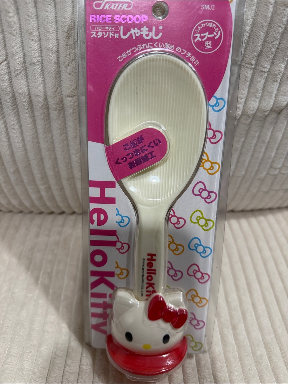 Hello Kitty Rice Scoop with Red Bow Character Stand. New. In packaging.